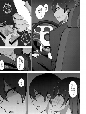コミックリブート COMIC Reboot Vol. 41_418