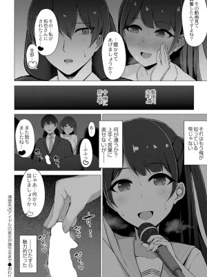 コミックリブート COMIC Reboot Vol. 41_419