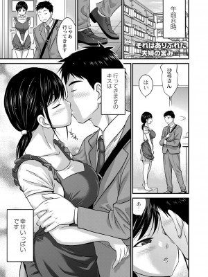 コミックリブート COMIC Reboot Vol. 41_420