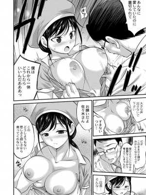 コミックリブート COMIC Reboot Vol. 41_433