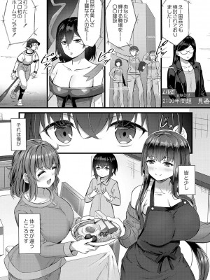 コミックリブート COMIC Reboot Vol. 42_071