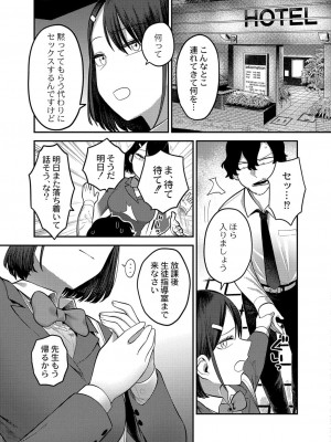 コミックリブート COMIC Reboot Vol. 42_171