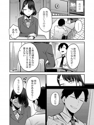 コミックリブート COMIC Reboot Vol. 42_172