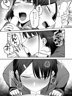 コミックリブート COMIC Reboot Vol. 42_174