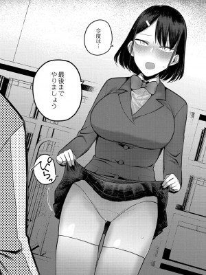 コミックリブート COMIC Reboot Vol. 42_184