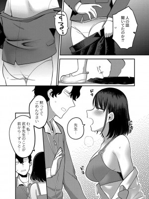 コミックリブート COMIC Reboot Vol. 42_185