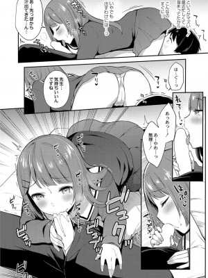 コミックリブート COMIC Reboot Vol. 42_210