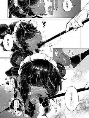 コミックリブート COMIC Reboot Vol. 42_304