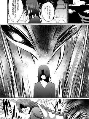 コミックリブート COMIC Reboot Vol. 42_352