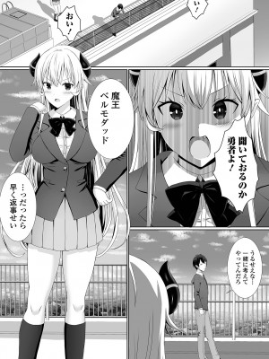 COMIC オルガ vol.55_007