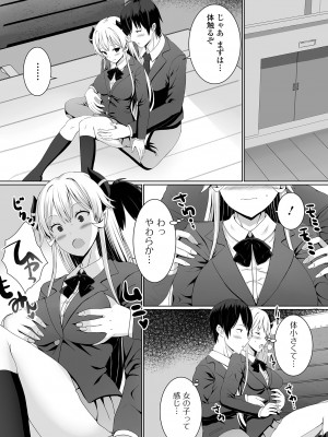 COMIC オルガ vol.55_013