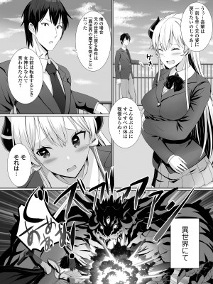 COMIC オルガ vol.55_008