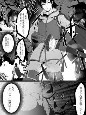 COMIC オルガ vol.55_009
