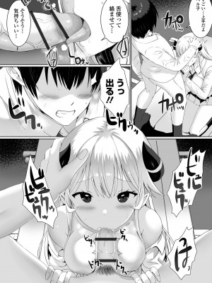 COMIC オルガ vol.55_018