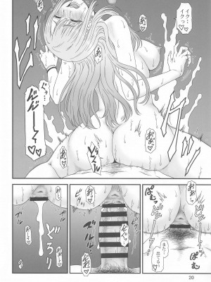 (C102) [俺たちミスノン一家 (須原シイナ)]  傀儡まわし  (その着せ替え人形は恋をする)_19
