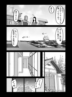 [ちゃえ] 地元のお姉さん達に、デカチンバカの友達が種付交尾しまくってた。_059