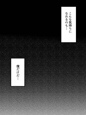 [ちゃえ] 地元のお姉さん達に、デカチンバカの友達が種付交尾しまくってた。_189
