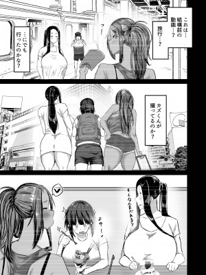 [ちゃえ] 地元のお姉さん達に、デカチンバカの友達が種付交尾しまくってた。_174