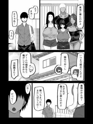 [ちゃえ] 地元のお姉さん達に、デカチンバカの友達が種付交尾しまくってた。_171