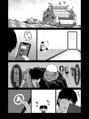 [ちゃえ] 地元のお姉さん達に、デカチンバカの友達が種付交尾しまくってた。_173