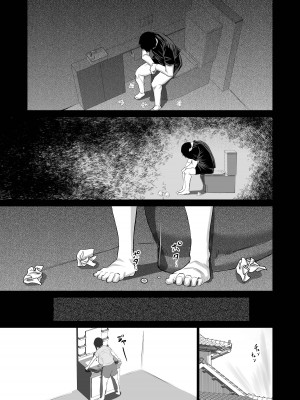 [ちゃえ] 地元のお姉さん達に、デカチンバカの友達が種付交尾しまくってた。_036