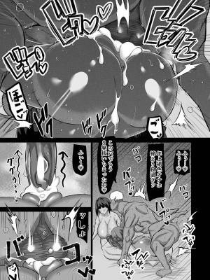 [ちゃえ] 地元のお姉さん達に、デカチンバカの友達が種付交尾しまくってた。_146