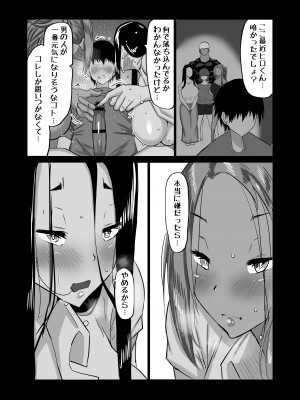 [ちゃえ] 地元のお姉さん達に、デカチンバカの友達が種付交尾しまくってた。_143