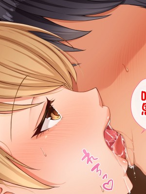 [スーパーバッド] クラスの女子とセフレになる話 [中国翻訳]_083