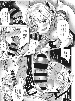 [ぶんぼん] もっと私でシてほしい [DL版]_010
