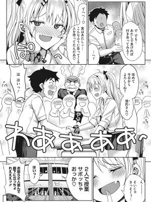[ぶんぼん] もっと私でシてほしい [DL版]_006