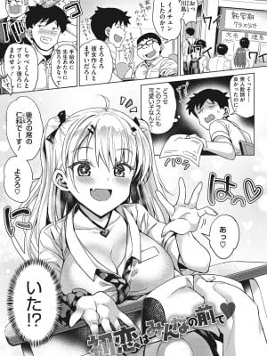[ぶんぼん] もっと私でシてほしい [DL版]_004