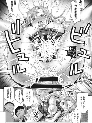 [ぶんぼん] もっと私でシてほしい [DL版]_074