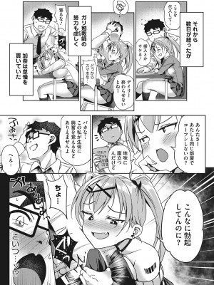 [ぶんぼん] もっと私でシてほしい [DL版]_032