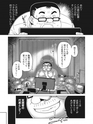 [ぶんぼん] もっと私でシてほしい [DL版]_080