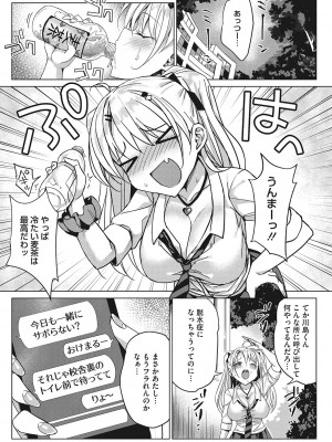 [ぶんぼん] もっと私でシてほしい [DL版]_014