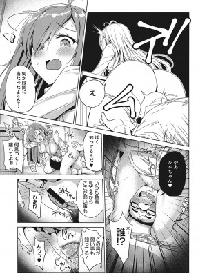 [ぶんぼん] もっと私でシてほしい [DL版]_082