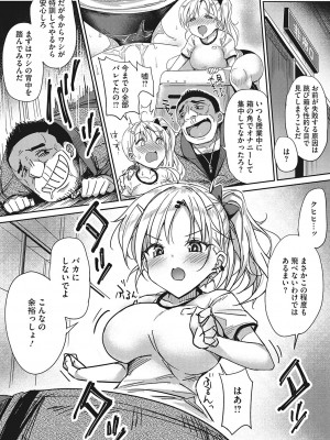 [ぶんぼん] もっと私でシてほしい [DL版]_127