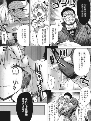 [ぶんぼん] もっと私でシてほしい [DL版]_126