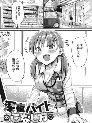 [ぶんぼん] もっと私でシてほしい [DL版]_100