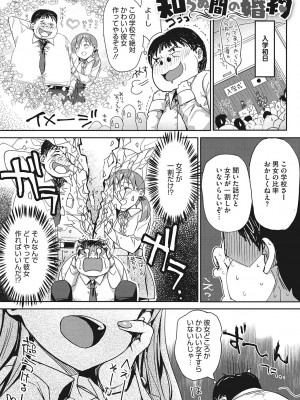 [ぶんぼん] もっと私でシてほしい [DL版]_146