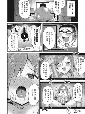 [ぶんぼん] もっと私でシてほしい [DL版]_079