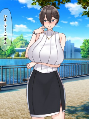 [なのはなジャム (こみちぽた)] 絶対に不倫しない「鉄壁」の人妻社長秘書をNTRってドM覚醒させた話_068