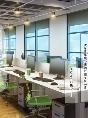 [なのはなジャム (こみちぽた)] 絶対に不倫しない「鉄壁」の人妻社長秘書をNTRってドM覚醒させた話_006