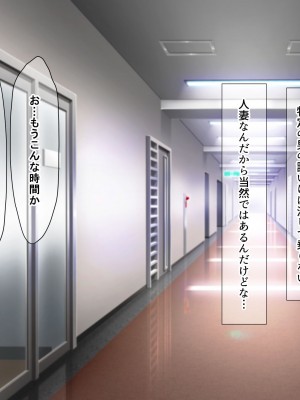 [なのはなジャム (こみちぽた)] 絶対に不倫しない「鉄壁」の人妻社長秘書をNTRってドM覚醒させた話_023