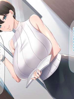 [なのはなジャム (こみちぽた)] 絶対に不倫しない「鉄壁」の人妻社長秘書をNTRってドM覚醒させた話_013