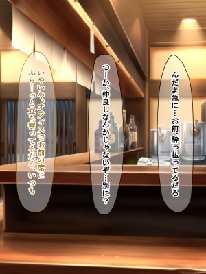 [なのはなジャム (こみちぽた)] 絶対に不倫しない「鉄壁」の人妻社長秘書をNTRってドM覚醒させた話_025