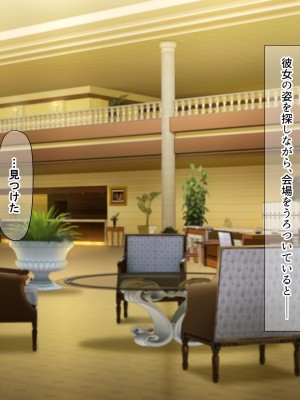 [なのはなジャム (こみちぽた)] 絶対に不倫しない「鉄壁」の人妻社長秘書をNTRってドM覚醒させた話_032