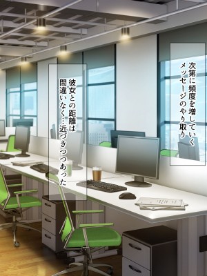 [なのはなジャム (こみちぽた)] 絶対に不倫しない「鉄壁」の人妻社長秘書をNTRってドM覚醒させた話_065