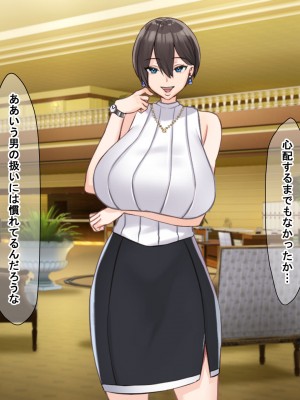 [なのはなジャム (こみちぽた)] 絶対に不倫しない「鉄壁」の人妻社長秘書をNTRってドM覚醒させた話_035