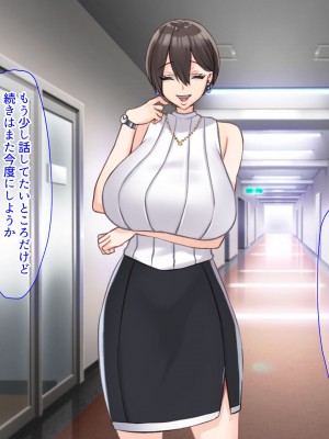 [なのはなジャム (こみちぽた)] 絶対に不倫しない「鉄壁」の人妻社長秘書をNTRってドM覚醒させた話_020
